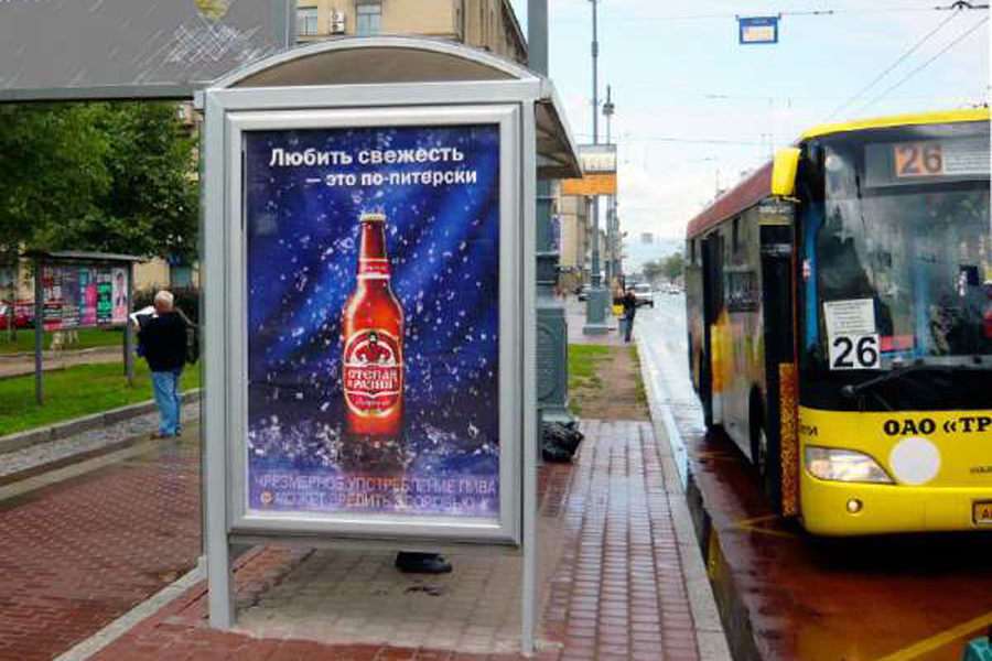 Наружная реклама изготовление в Санкт-Петербурге