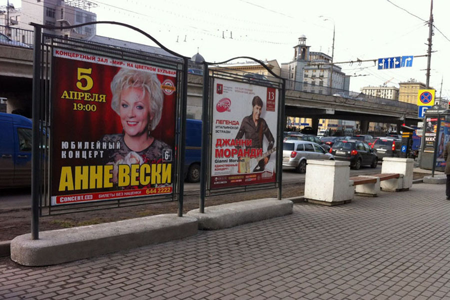Наружная реклама в Санкт-Петербурге