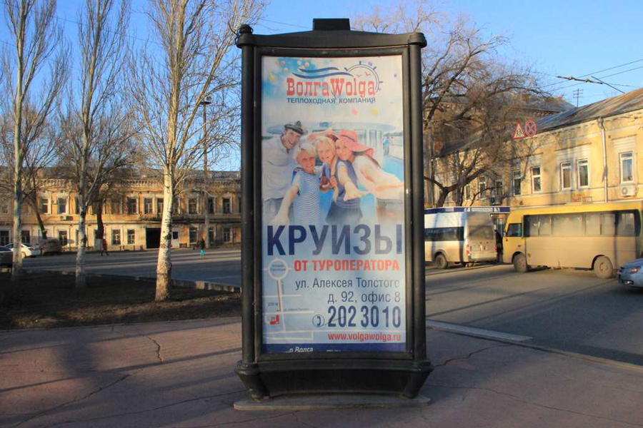 Наружная реклама в Санкт-Петербурге